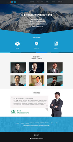 高效專業 打造卓越公司網站設計的關鍵要素