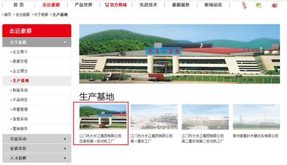 關(guān)于某公司侵犯他人外觀設(shè)計(jì)專利權(quán)案的行政處罰決定書(shū)